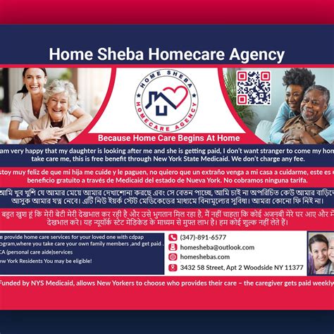 Home Health Aide Agency Manhattan