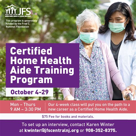 Home Health Aide Training Program