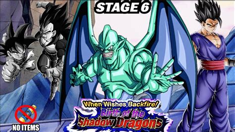 How To Beat Birth Of The Shadow Dragons Stage 6 Eis Shenron Battle Of Fate Mission Dokkan Battle