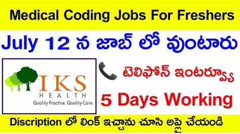 Iks Health Jobs For Freshers