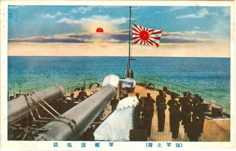 Imperial Japanese Navy