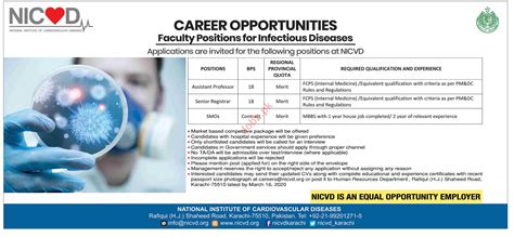 Infectious Disease Jobs Near Me