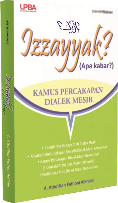 Izzayyak Health