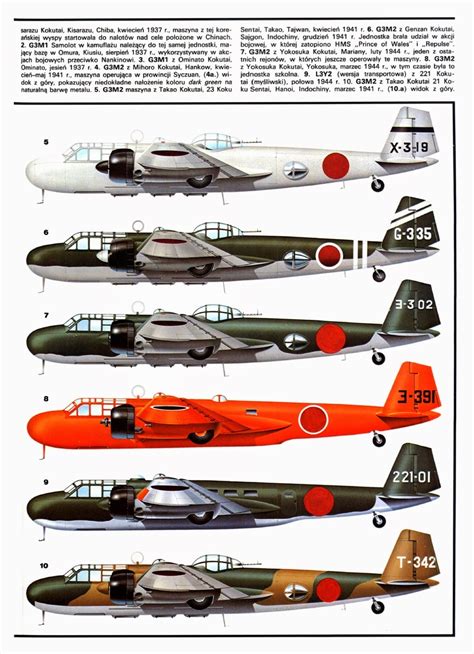 Japanese Aircraft Of Wwii February 2015