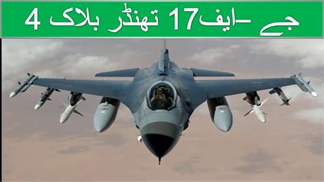 Jf 17 Block 4