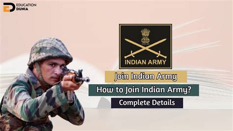 Join Indian Army Check Eligibility