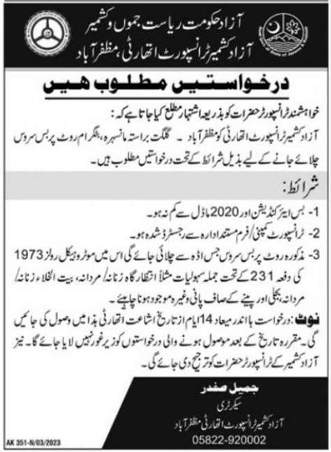 Kta Jobs