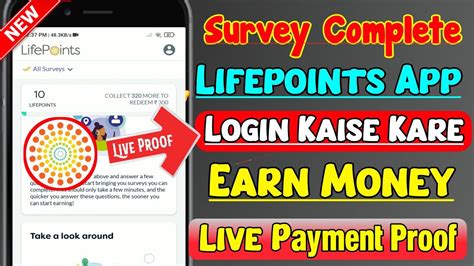 Lifepoints Login