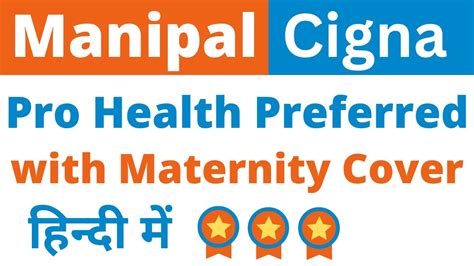 Manipal Cigna Insurance