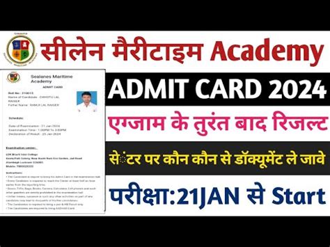 Marine Academy Admit Card