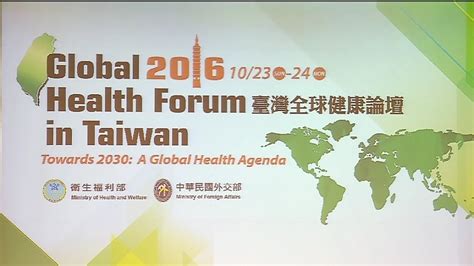 Masters In Global Health Taiwan