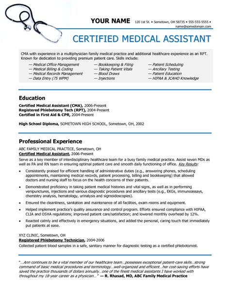 Medical Administration Jobs No Experience