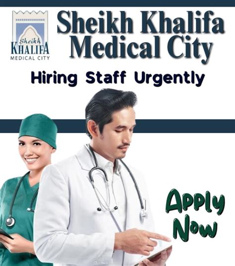 Medical City Careers