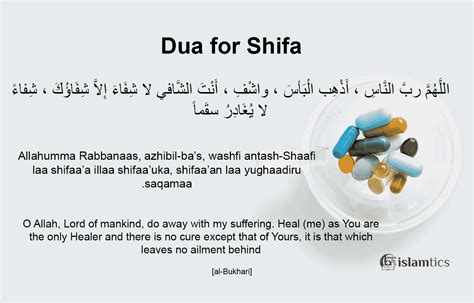 Most Powerful Dua For Shifa