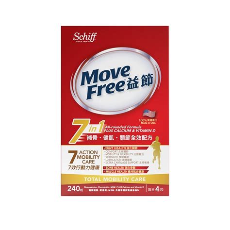 Move Free 7 In 1