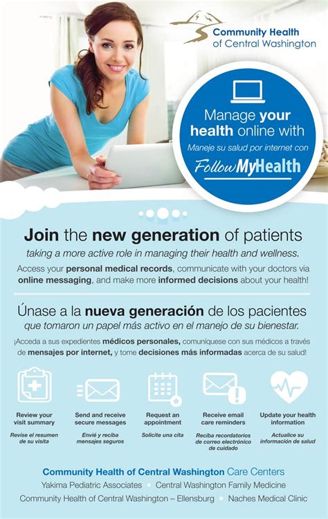 Myhealth Patient Portal