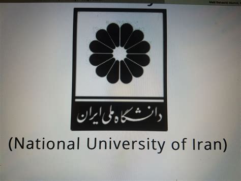 University of Iran Education