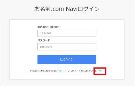 Navi Login