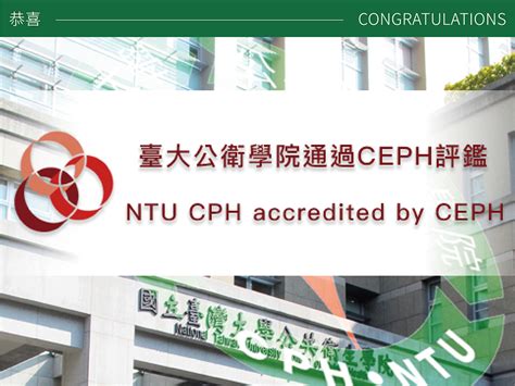 Ntu Ceph Online