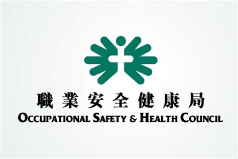 Occupational Safety And Health Council