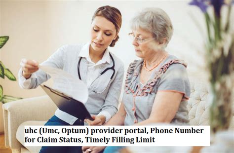 Optum Claims Phone Number