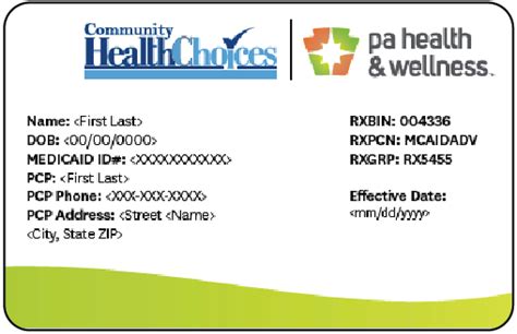 Pa Health And Wellness Card