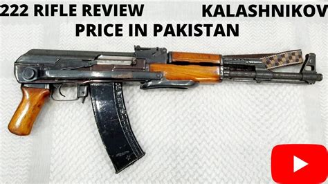 Pakistan Gun