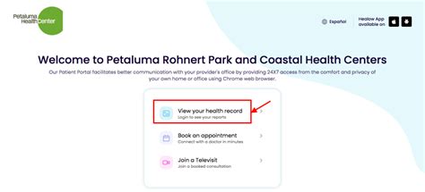 Petaluma Health Center Portal Login