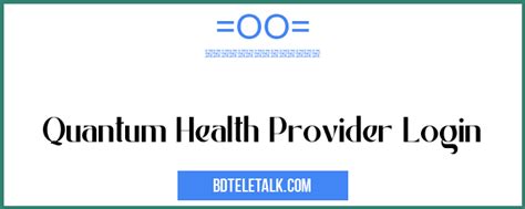 Quantum Health Login Provider