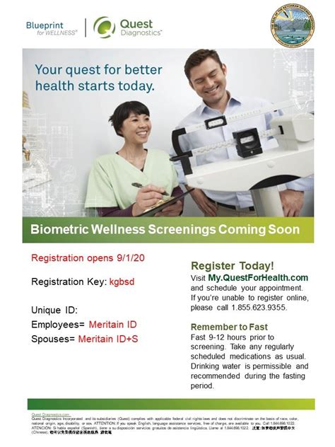 Quest Biometric Screening Guidelines