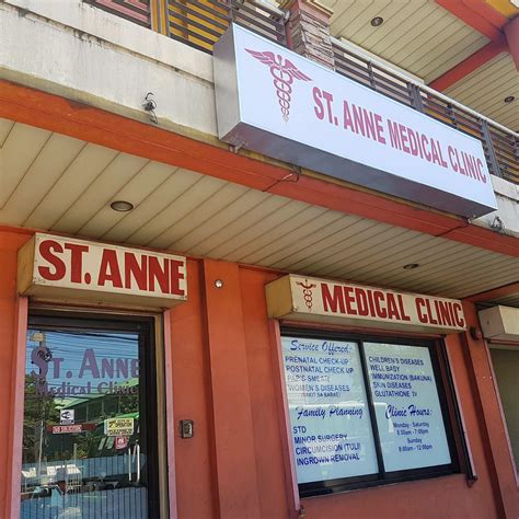 Saint Anne Medical Clinic