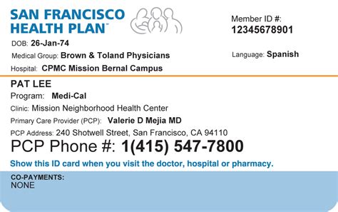 San Francisco Health Plan Card