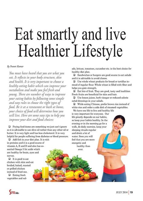 Short Article About Healthy Food