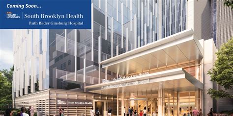 South Brooklyn Hospital Address