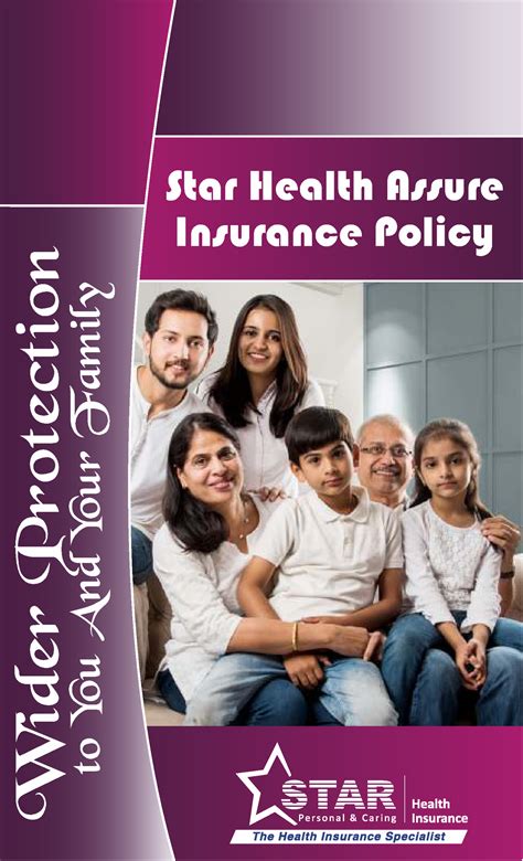 Star Health Assure Brochure