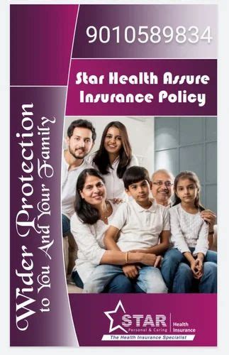 Star Health Assure Insurance Plan