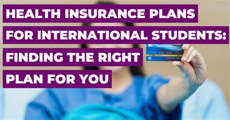 Student Health Insurance