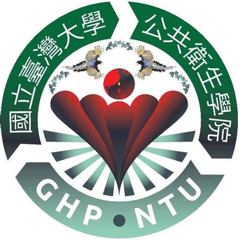 Taiwan University Global Health Program