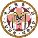 Taiwan University Masters In Health