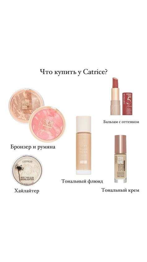 Tg Angelina Lapina Skin Cosmetics Beauty Cosmetics Makeup Order