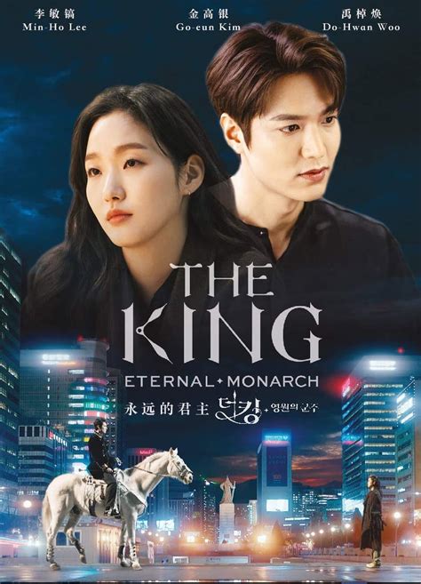 The King Eternal Monarch Season 1 All Subtitles For This Tv Series