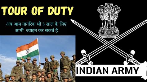 Tour Of Duty In Indian Army Join Indian Army For 3 Year Indian Army Recruitment 2020 Youtube