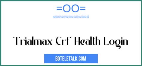 Trialmax Signant Health Login