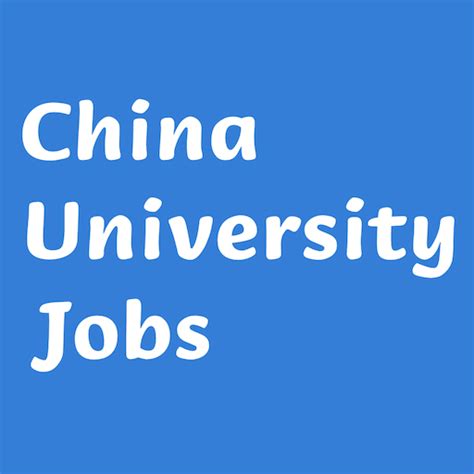 U Of U Jobs