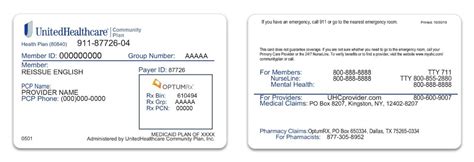 Ub Health Insurance Card