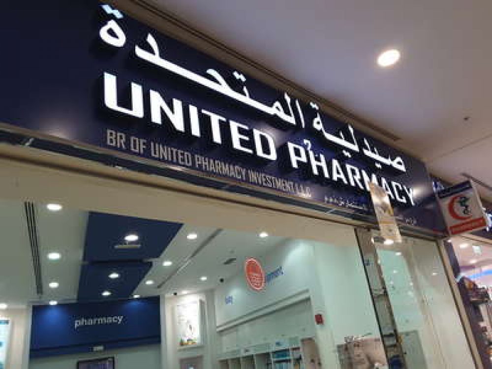 United Healthcare Pharmacy