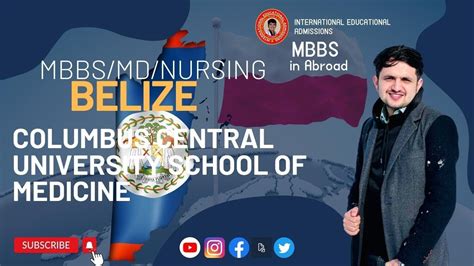 University Of Belize Medical School