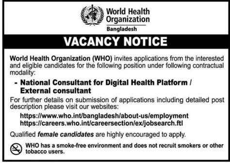 World Health Organization Job Vacancy