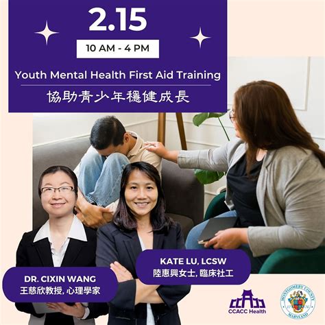 Youth Mental Health First Aid Training Ccacc Health Center