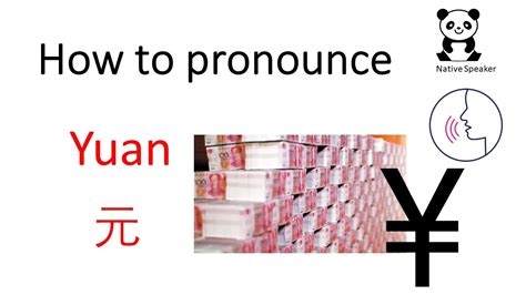 Yuan Pronunciation Chinese